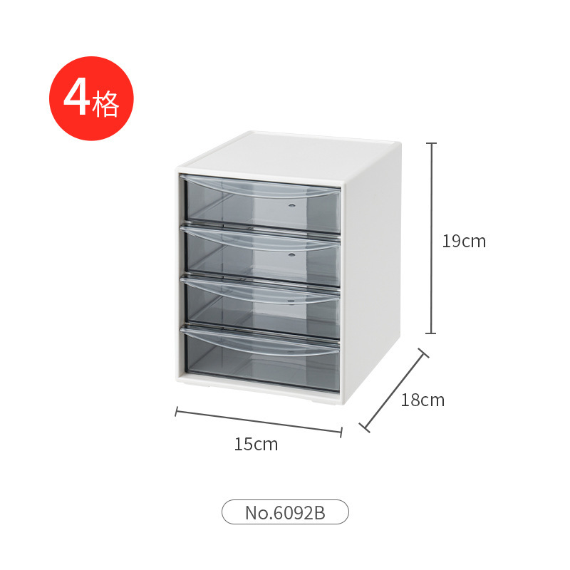 卓上引き出し収納ボックス 単列4コンパートメント_ホワイト