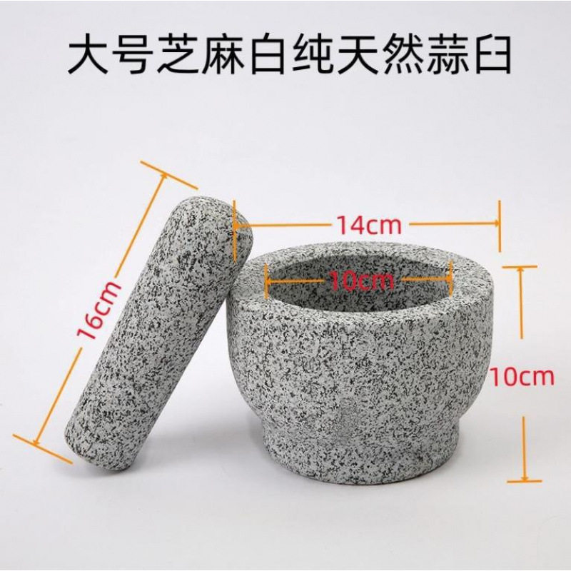 大【胡麻白椀型】直径14cm 蓋付き