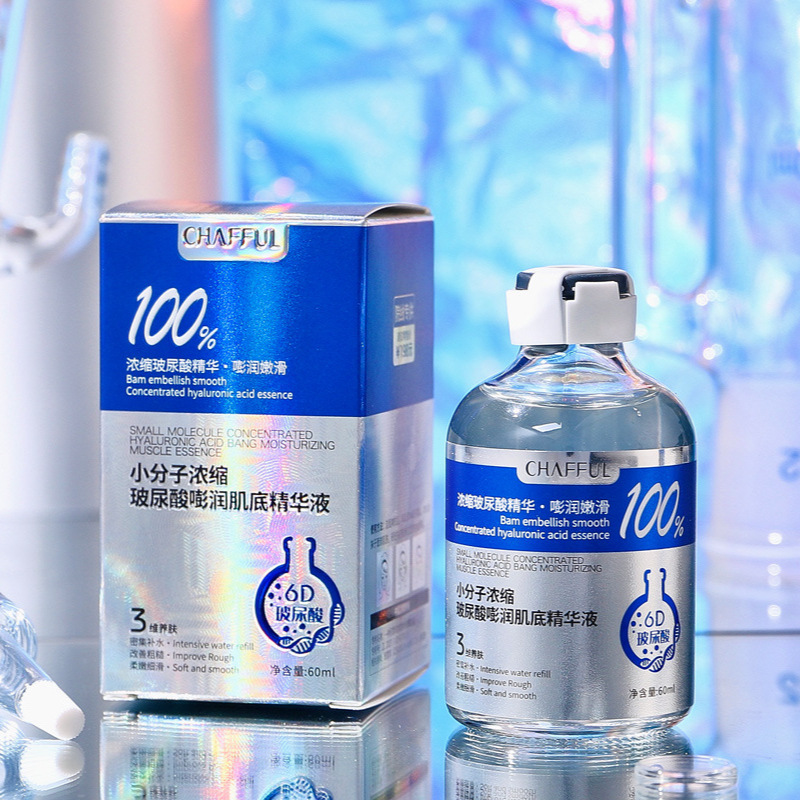 香芙児小分子濃縮ヒアルロン酸コラーゲン潤筋底精華液