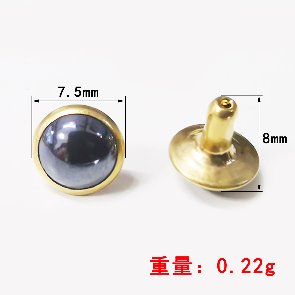 7.5mmゴールドエッジグリーングレービーズ*ハンドル付きキャッツアイインパクトネイル