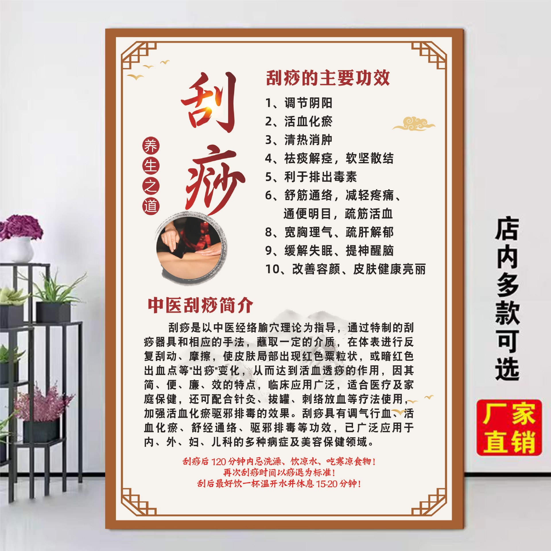 28 かっさの紹介