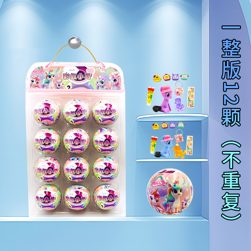 レインボーポニーエッグ