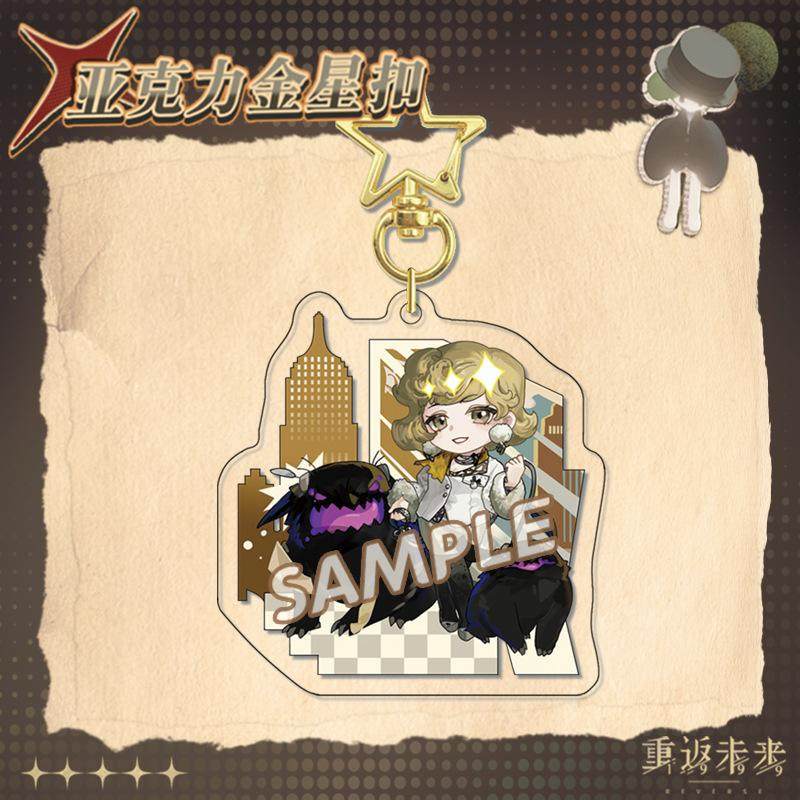 13.新しいバベルの塔