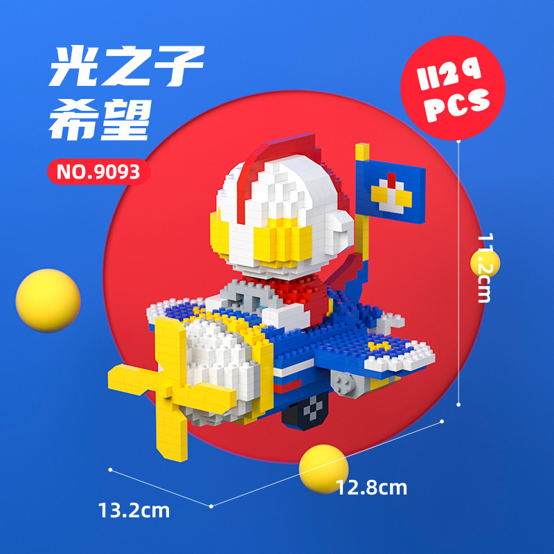 9093希望