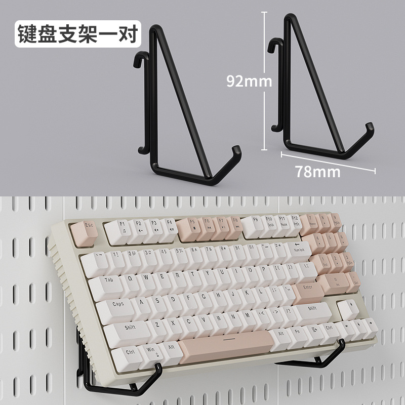 【スタンド】キーボードスタンド ブラック