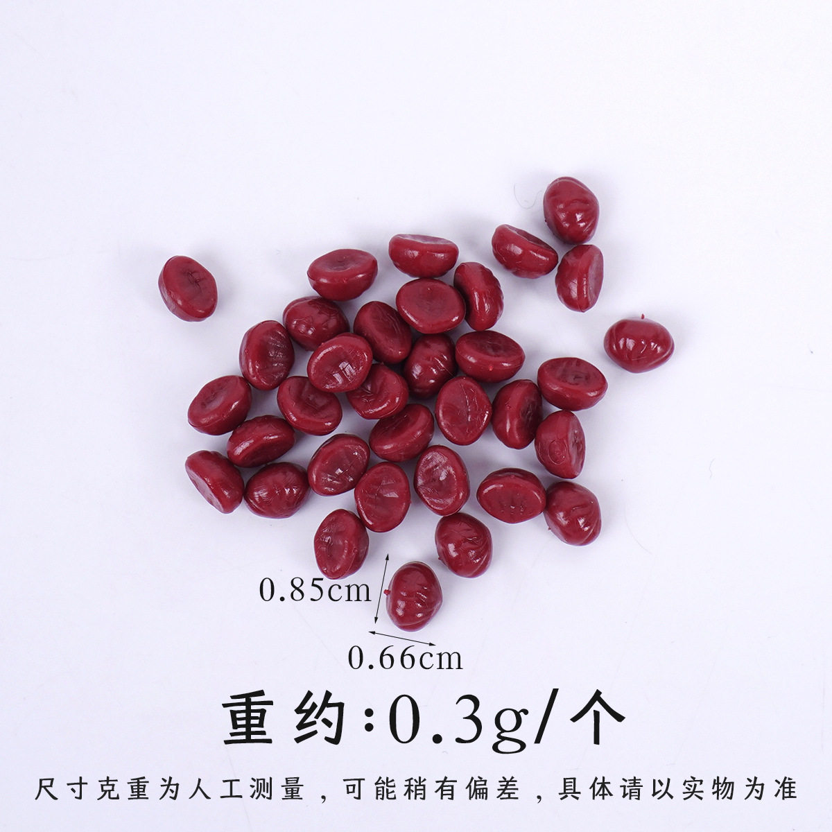 0.85cmの小さな赤栗 1個