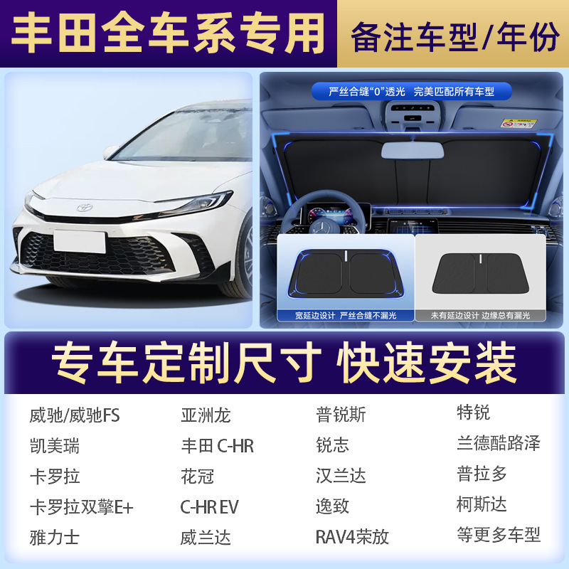【トヨタ専写】注文備考車種/年