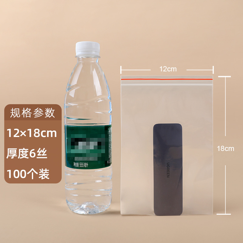 【6.1号】12×18cm×6 シルク(赤縁100枚)※透明