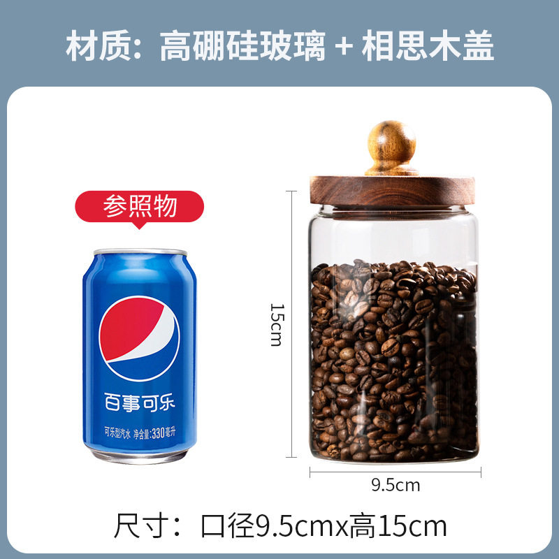 9.5cm+15cm+アカシアウッドビーズカバー