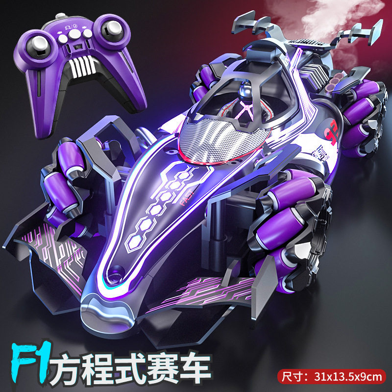 [ハンドル] 黒と紫 - ライトスプレー - フォーミュラレーシング