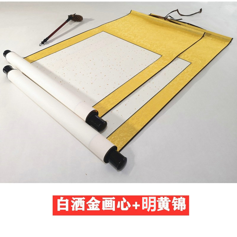 白撒金画心【明黄錦】