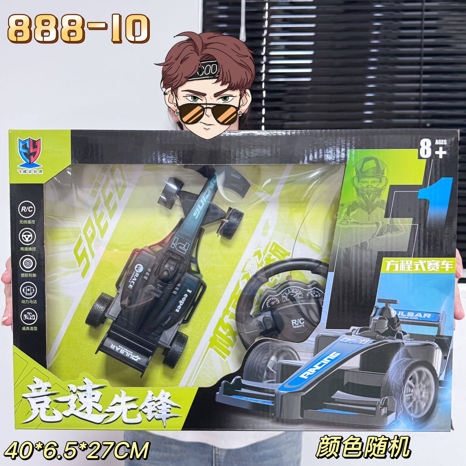 新型双方向リモコンカー(2色ランダム配布)