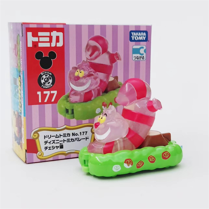 No.177-パレードカー-チェシャーキャット
