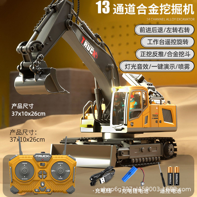 中型13パスショベル イエローグレー【カラーボックス包装】