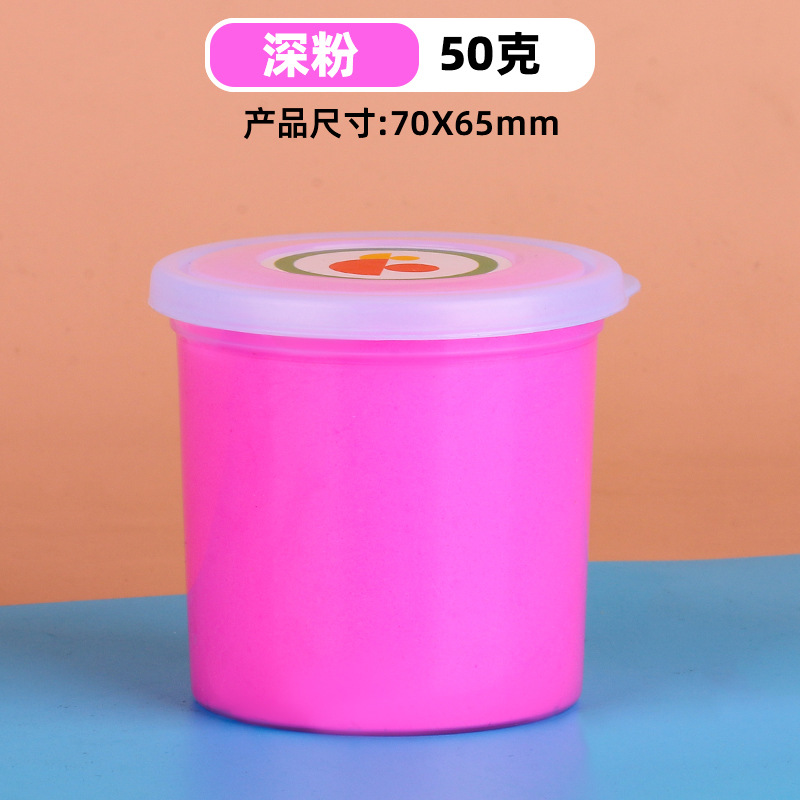 18深粉【50gカップセット】