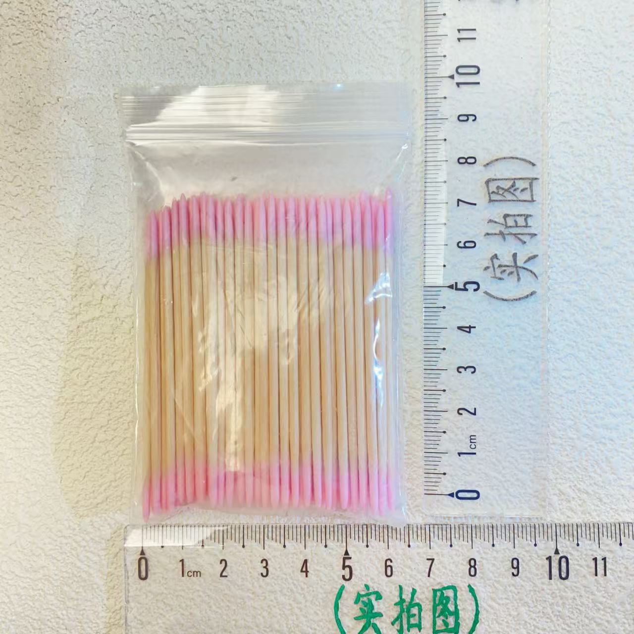 7cm【ダブルポインテッド】ピンク