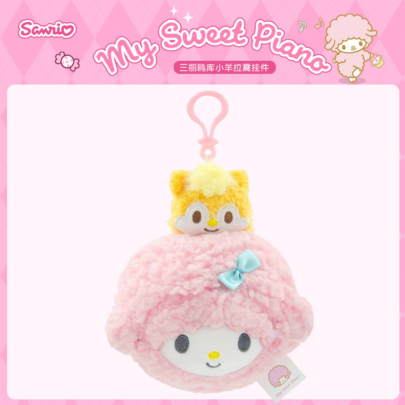 スウィートピアノヘッドシェイプ【9cm】