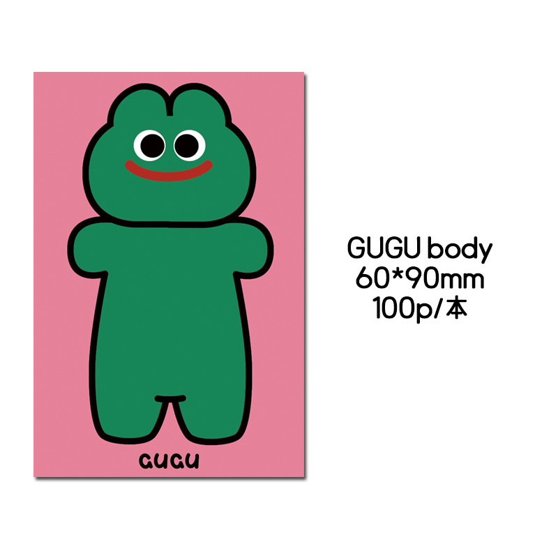 GUGU body 60*90mm