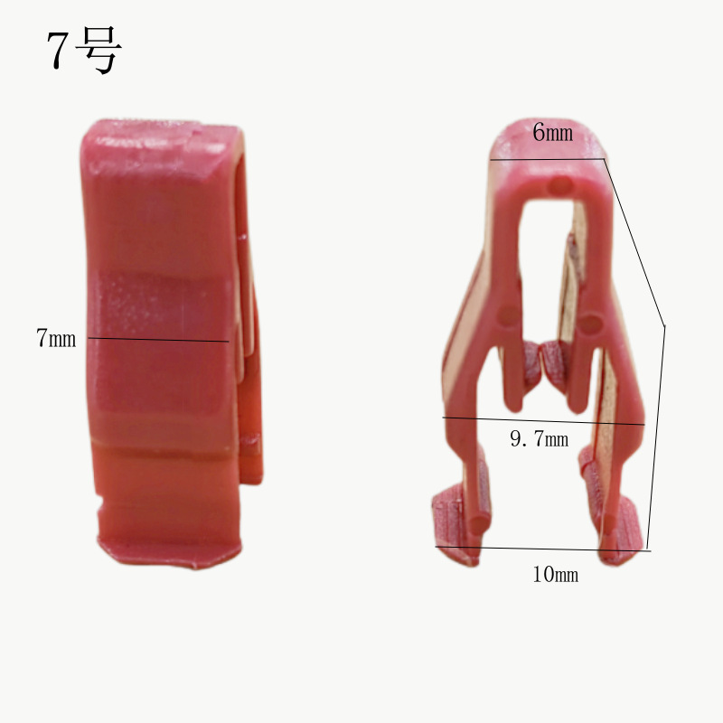 7番クリップ1個