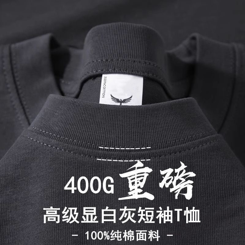 高級グレー【400g重ポンド半袖】