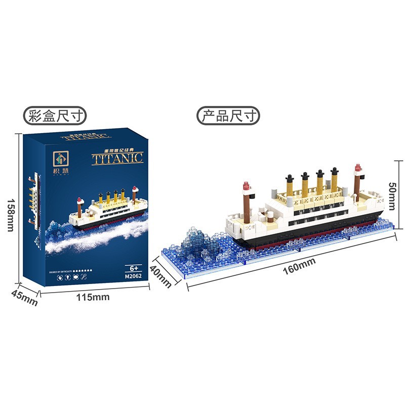 タイタニック号13888粒【カラーボックス】 + 飾りランプ