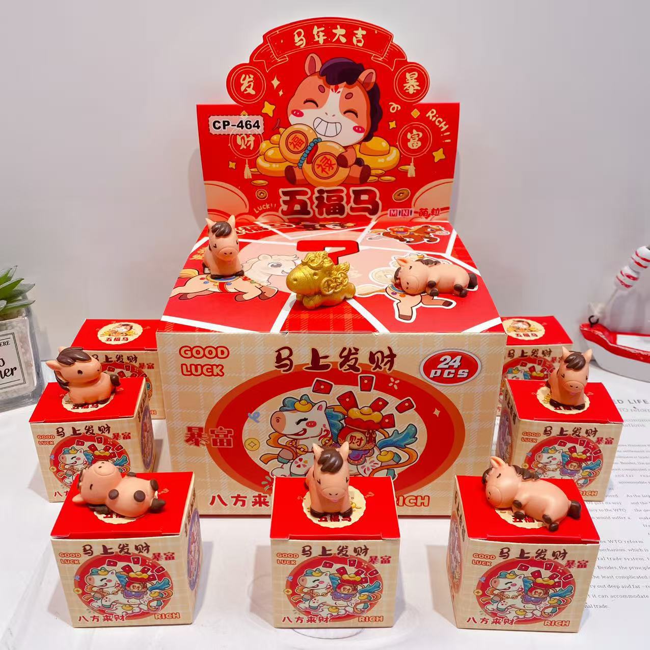 BLY-464 五福馬小蒙利