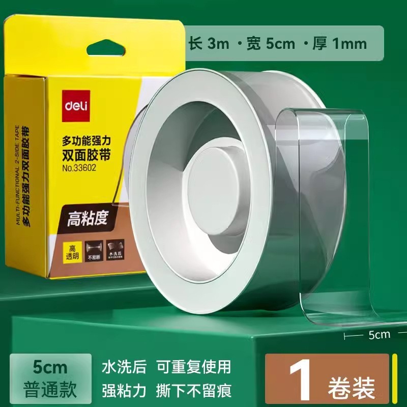 33602 [拡張長さ3m] 幅50mm、厚さ1mm