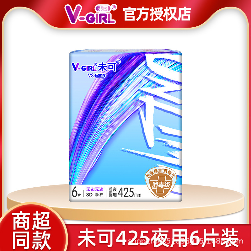 夜間使用不可425mm 6本