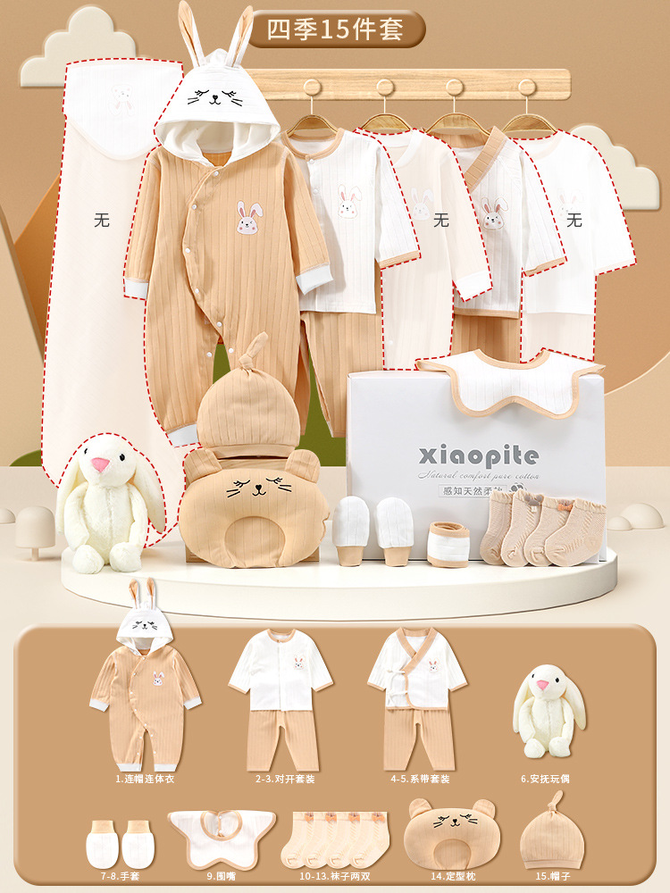 Qiantu Wuliang Four Seasons Coffee 15点セット（無料漫画人形）⚑