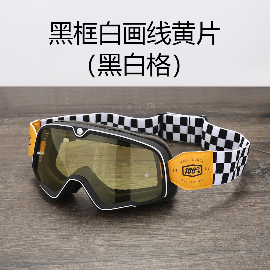 U黒枠白画線黄片 (黒白格)