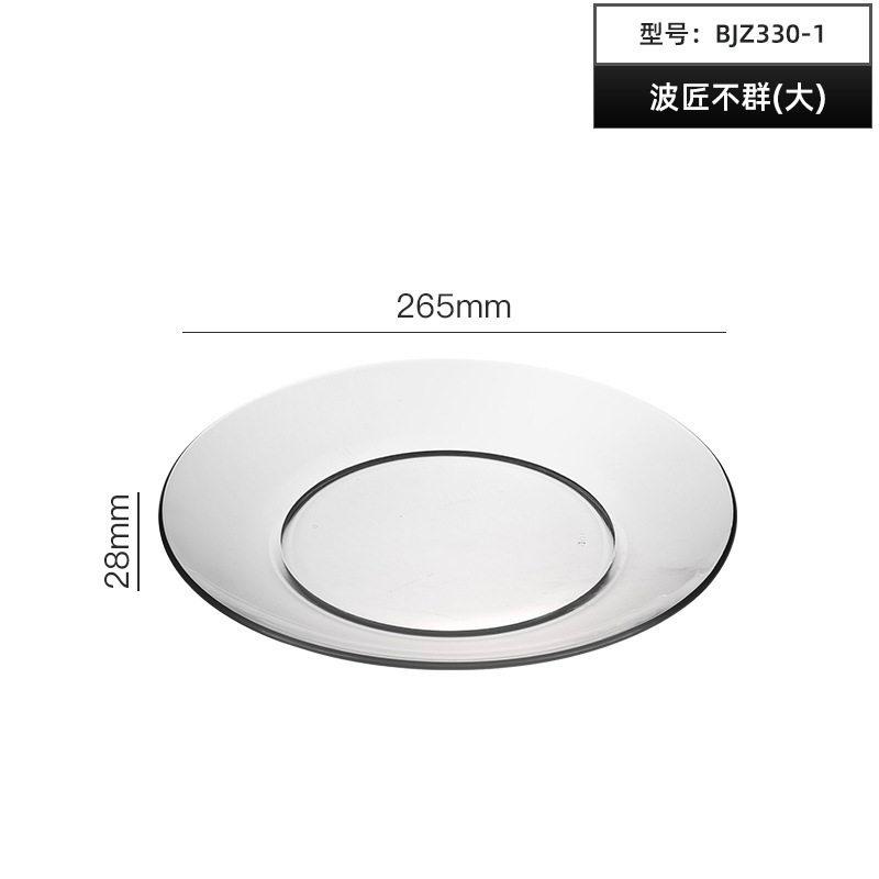 光面皿【26.5センチ】