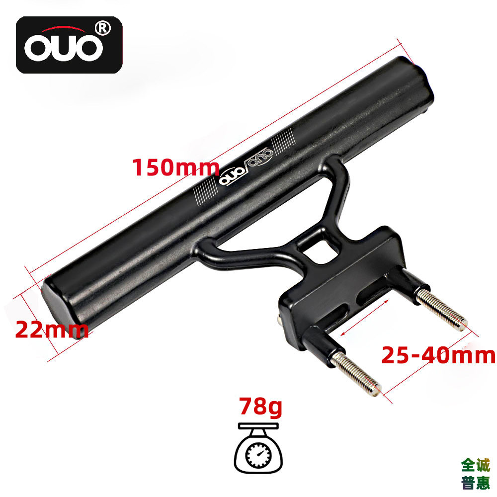 黒色150mmハンドル延展架