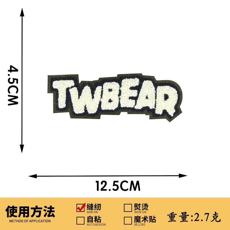 1135# TEBEAR イングリッシュ-ラージグリーン