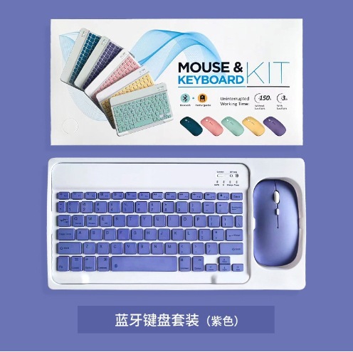 10inch キーボードセット パープル