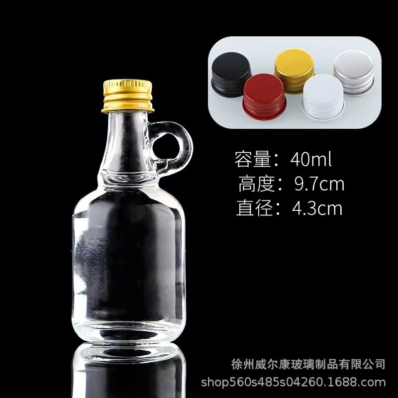 50mlモデル16透明