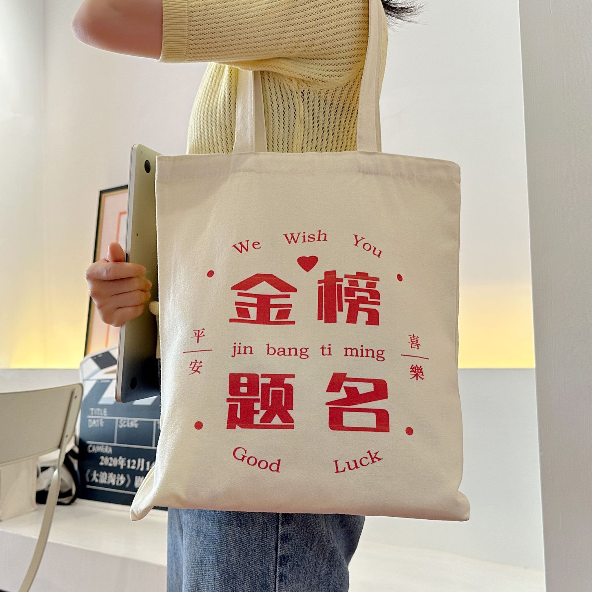 金榜タイトル【ジッパー付き】