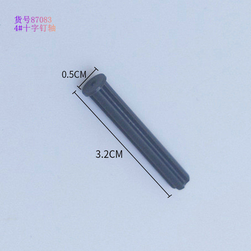 87083 1x4カットシャフト