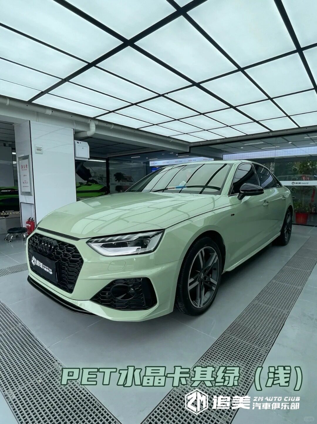 クリスタルカーキグリーン（ライト）（二層）