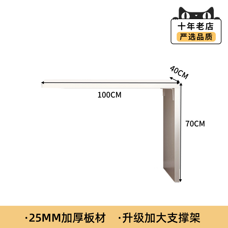 【厚さ2.5cm板材】1mシングルテーブル、自分で取り付ける