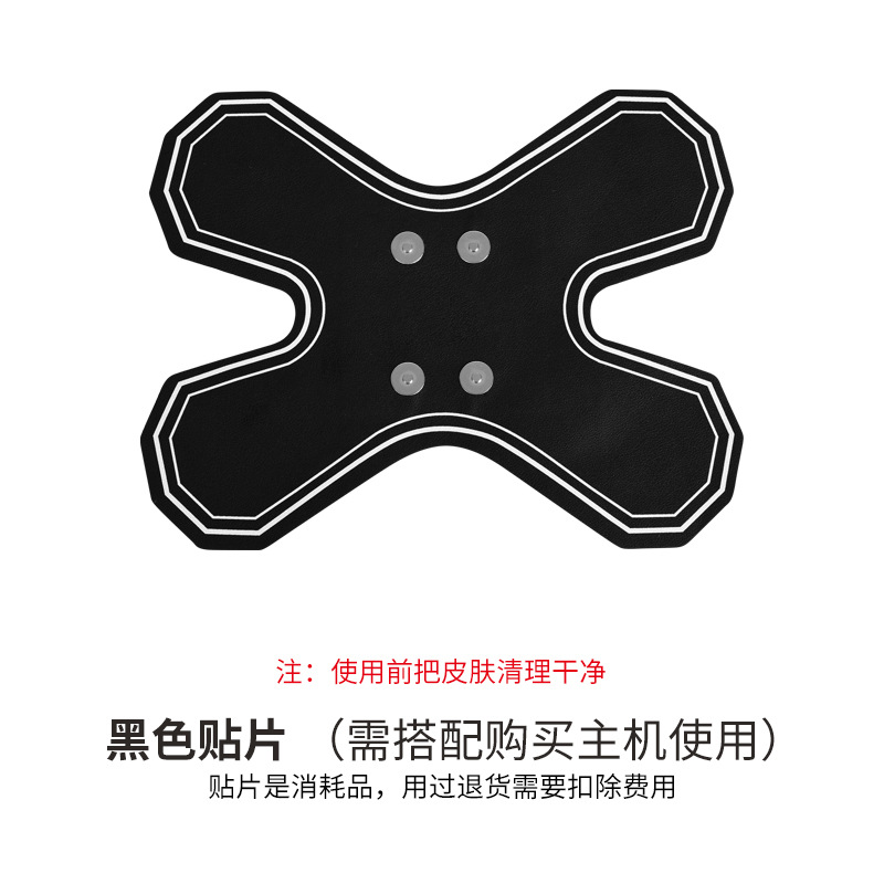 黒色発熱四つ頭シングルパッチ