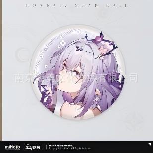 ユニバース キャンディ ハウス シリーズ バッジ ファー バタフライ スタイル