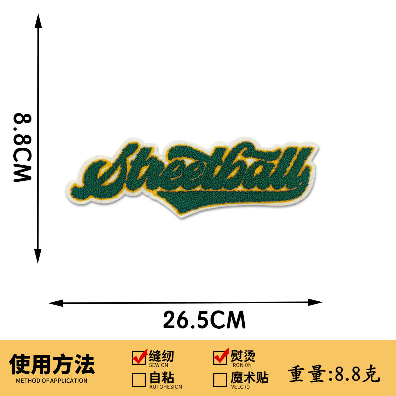 612# 緑色の英語のストリップ