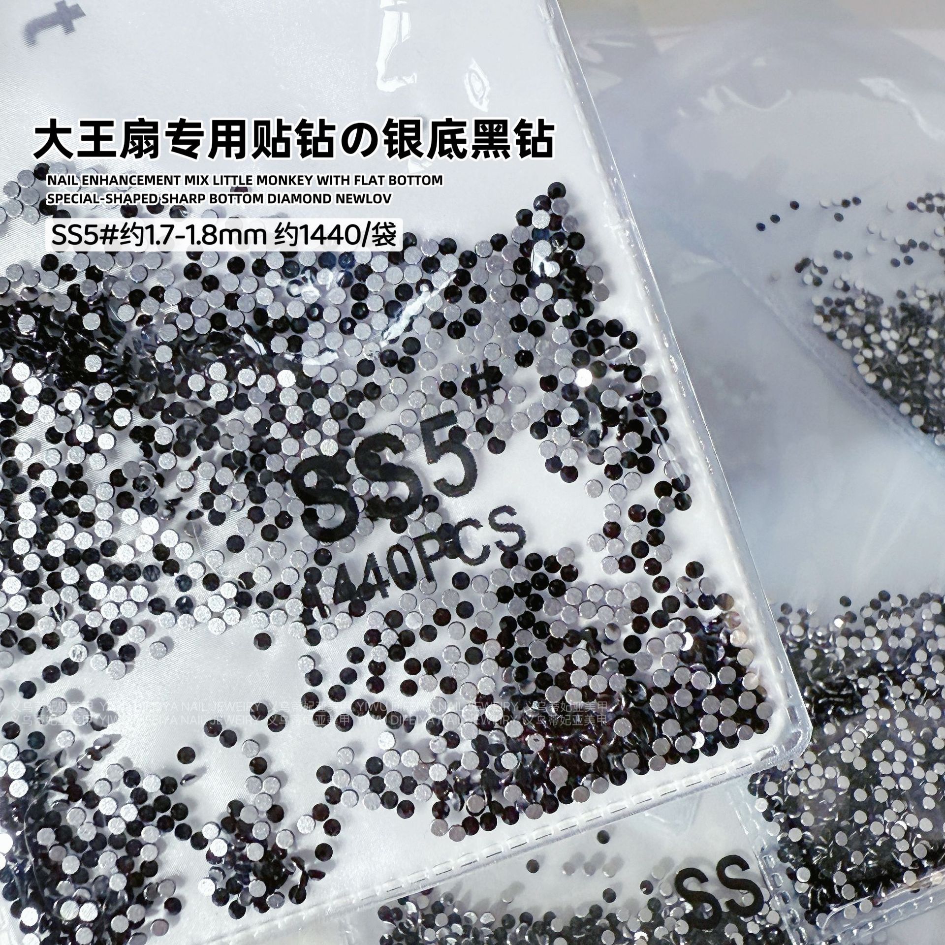 黒 SS5(1.8mm) 約1440本/袋