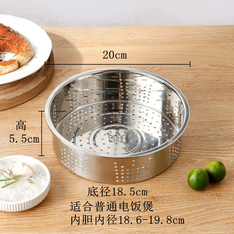 全穴20cm（304素材）