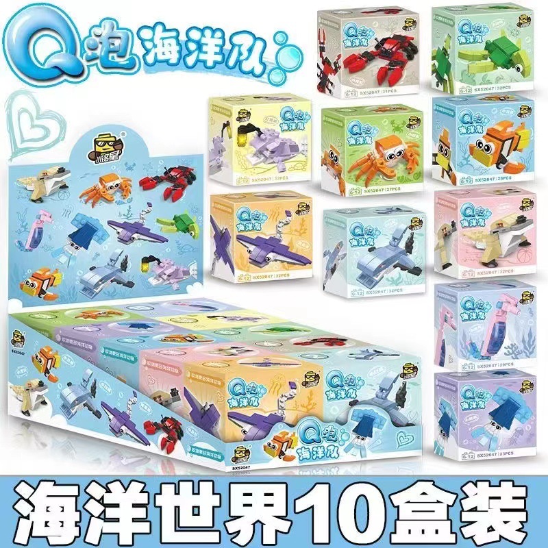 52047海洋【1セット10箱】10セット