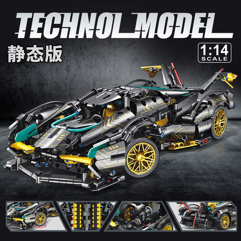 黒金v 12スポーツカー1:14【静的版999粒】