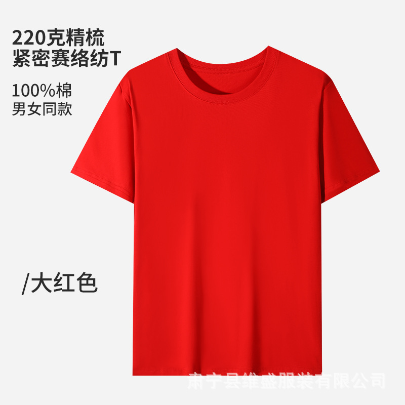 赤