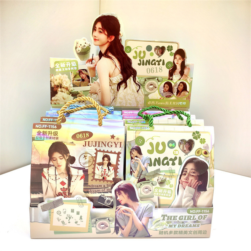 ジュ・ジンイー（シングル価格）