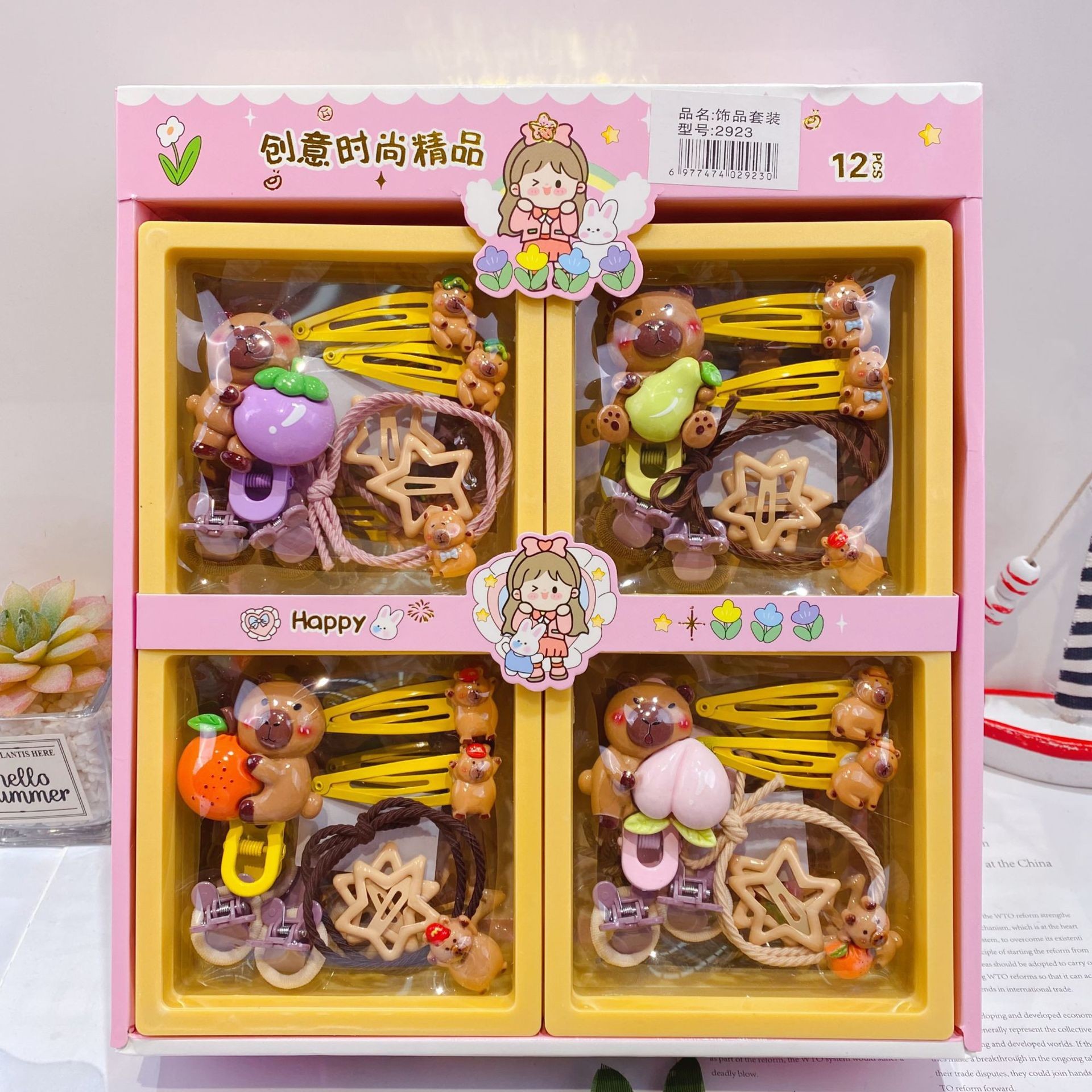 2923 カピバラ ヘアクリップセット
