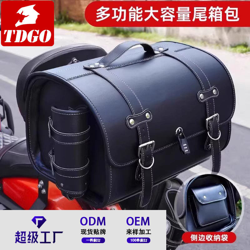 黒い水筒のサイドバッグの底板